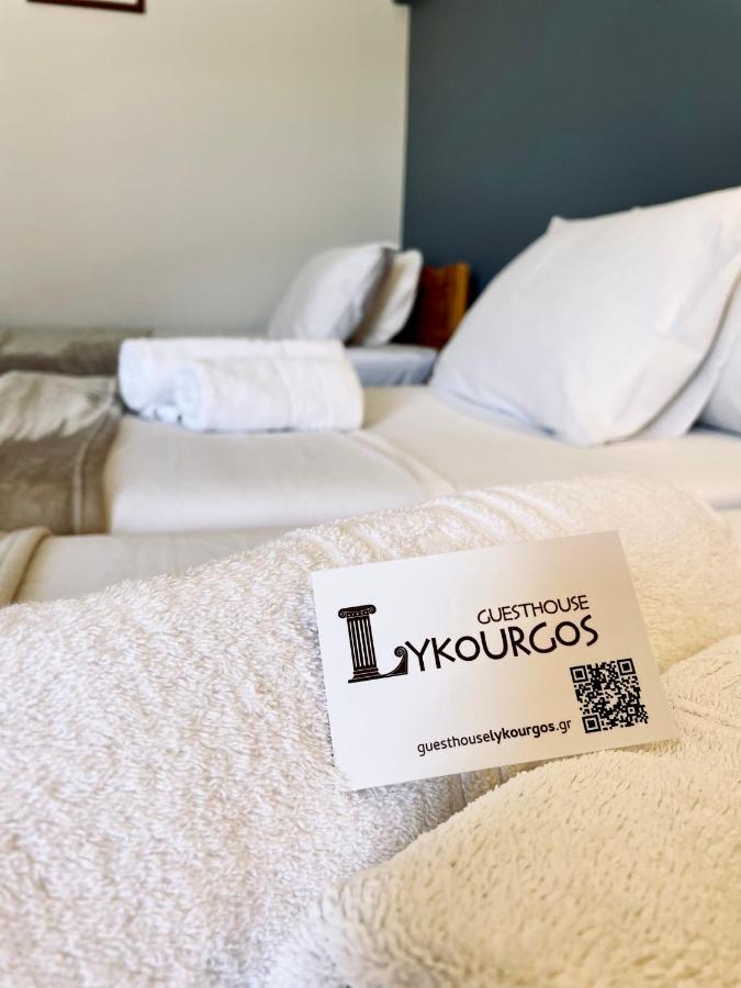 Guesthouse Lykourgos Mavrommáti Kültér fotó